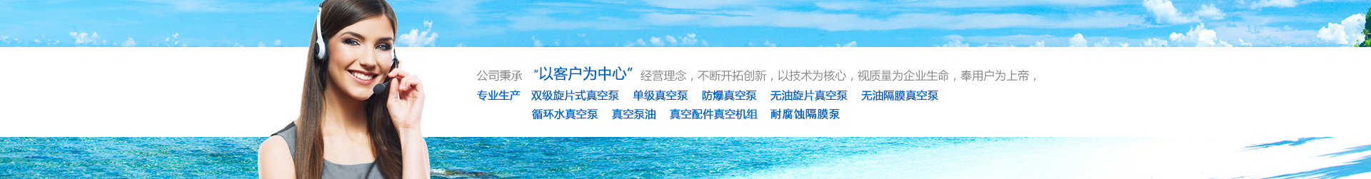 真空泵廠（chǎng）家