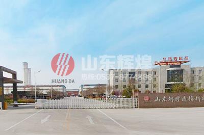 山東輝（huī）煌（huáng）：前三（sān）季（jì）度金鄉規模工業增加值增幅繼續保持全市首位（wèi）