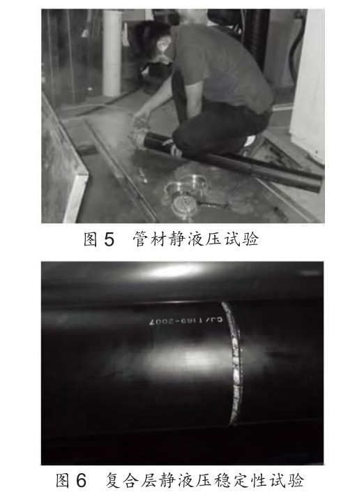 鋼絲(sī)網骨架(jià)塑料( 聚乙烯)複合管