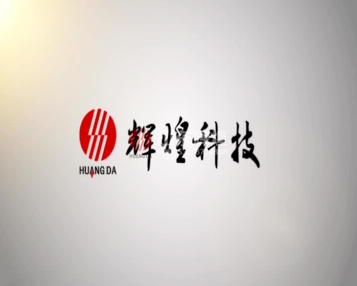 山東輝煌：三格式化糞池組（zǔ）裝（zhuāng）視頻