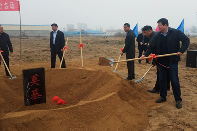 山東（dōng）糖心vlog管業投（tóu）資（zī）物（wù）流包裝製品（pǐn）產業園項（xiàng）目，舉行開工儀式