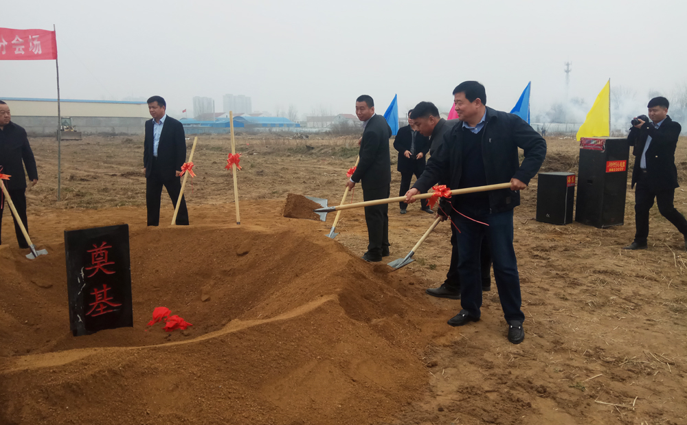 山東糖心vlog管業投（tóu）資物流（liú）包裝製品產（chǎn）業園項目，舉行開工儀式