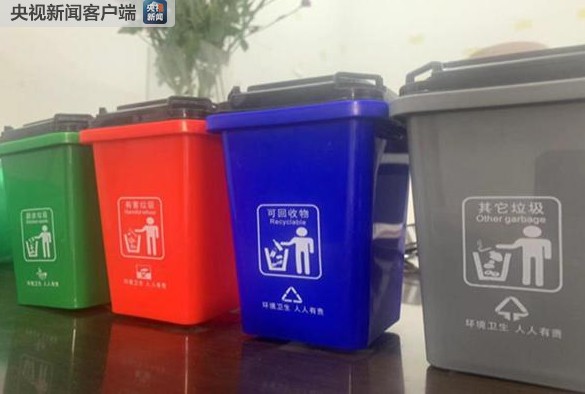 垃圾分類科普知識：分（fèn）類後的垃（lā）圾都去哪兒了？