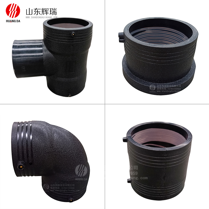 電熔管件施工須知（zhī）