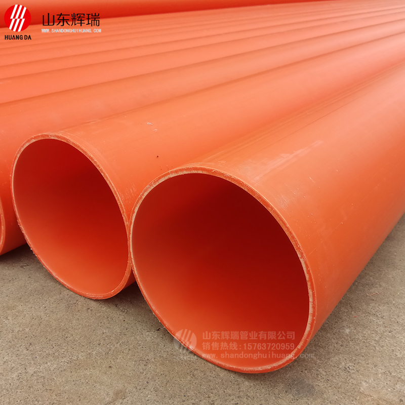 PE穿線管和MPP電力（lì）電纜保護管的（de）區別