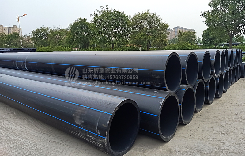 hdpe聚乙烯給水（shuǐ）管物理性能及化學性能（néng）