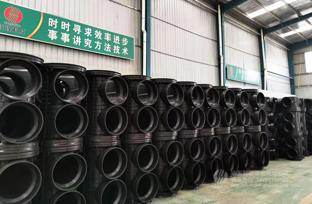 山東糖心vlog管業有限公司新推出塑料檢查井