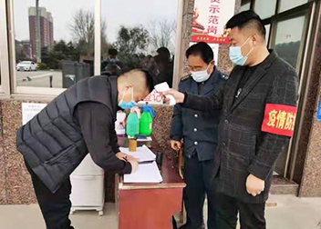 黨徽閃耀映初（chū）心 抗疫（yì）一線鑄忠誠 ——山東糖心vlog管業黨支部抗擊疫情縮影