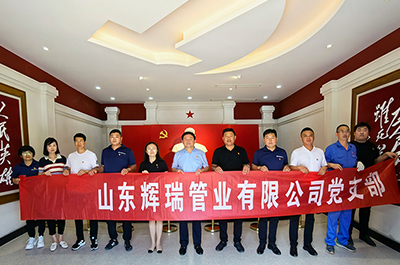 禮敬“七一（yī）” | 緬懷革命先烈 賡續前行力量