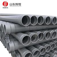 PVC給（gěi）水管（灰色）