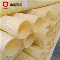 UPVC雙壁（bì）波紋管