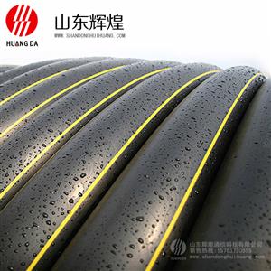 聚乙（yǐ）烯（PE）燃氣管盤管
