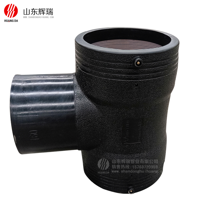 電熔三通-聚乙烯鋼絲管給水（shuǐ）管專用管件