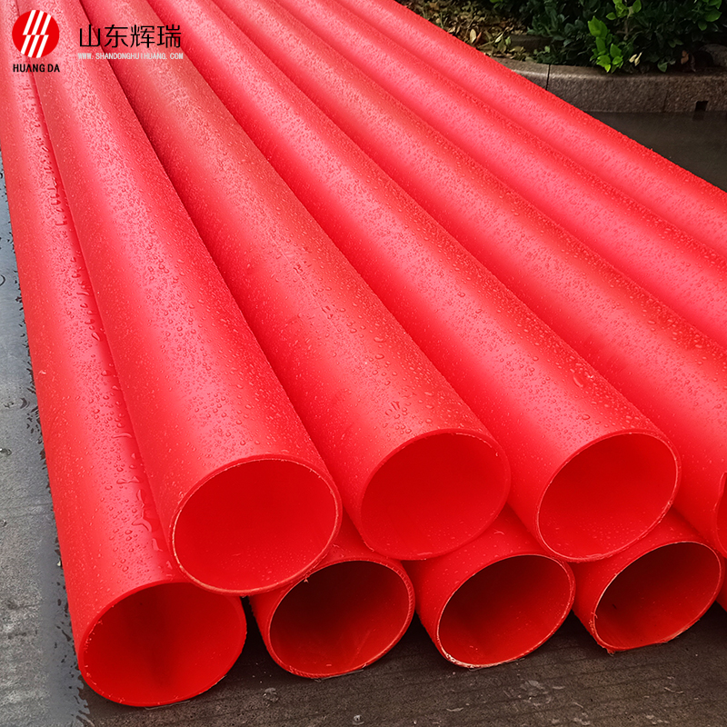 mpp電（diàn）力管-mpp電纜電線保護管