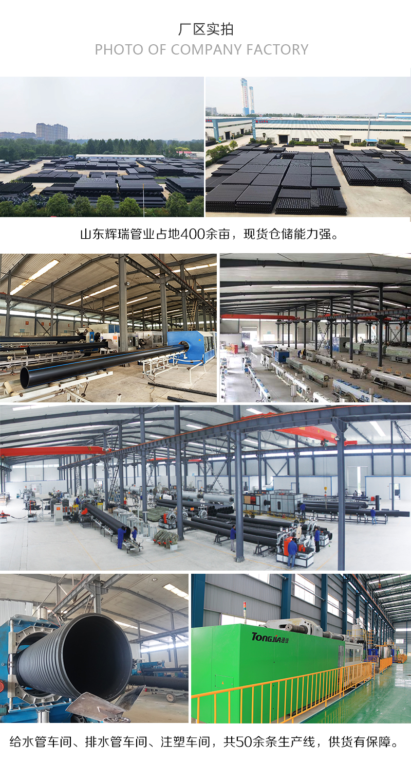 hdpe雙壁波紋管——市政雨汙排水（shuǐ）管小區道路排汙管