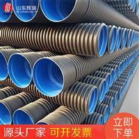 hdpe雙壁波紋管——市政雨汙排水管小區（qū）道路排汙管