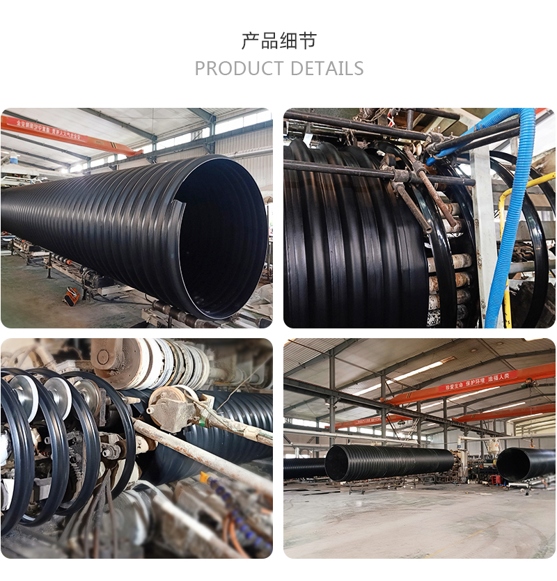 鋼帶波紋管——大口(kǒu)徑(jìng)2米鋼帶波紋管