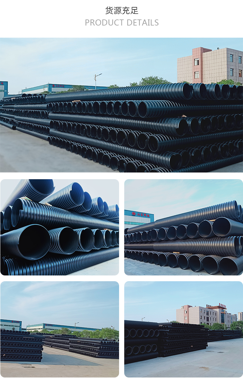 鋼帶波紋管(guǎn)——大口徑2米鋼帶(dài)波紋管