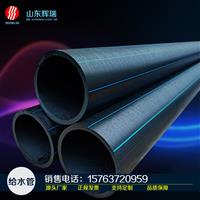 pe農田灌溉管-高標準農（nóng）田（tián）灌溉管